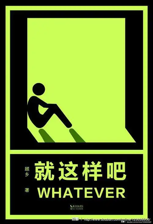 活动照片- 就这样吧——(表情大赛)