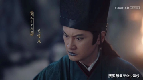 山河令十大恶鬼终于登场白无常出场就被秒杀