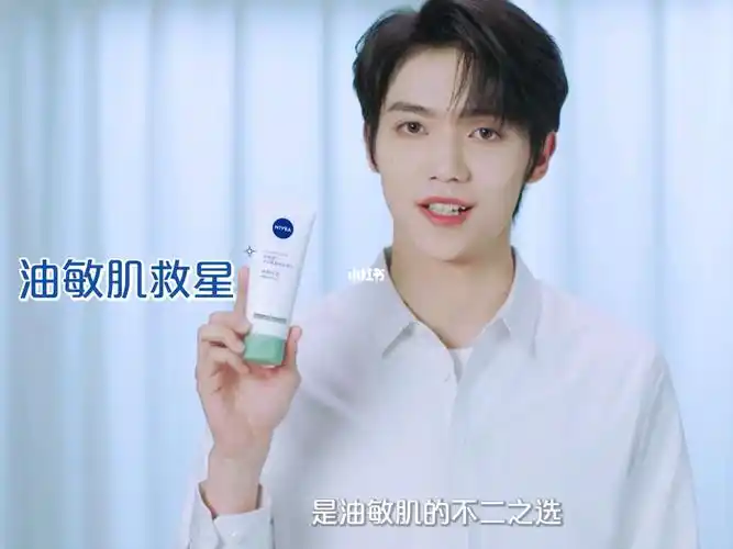 妮维雅洁面代言人罗一舟喊你一起对抗敏感60