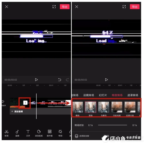 剪映怎么剪同款视频教你用剪映一步步剪辑视频