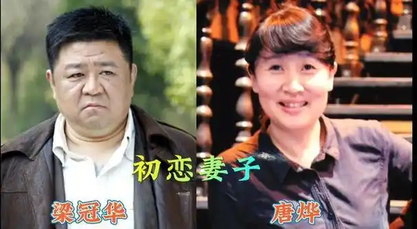 都说已婚的两个人在一起生活久了,就会长的越来越像,梁冠华与妻子唐烨