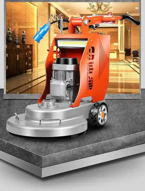 水磨石地板打磨机 20吋高速抛光机大理石水磨石晶面保养瓷砖木地板