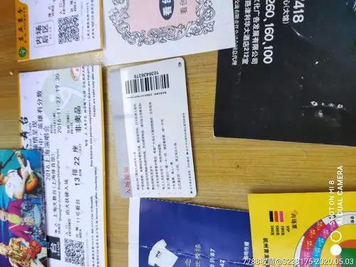 beyond乐队2005告别演唱会门票存根12张