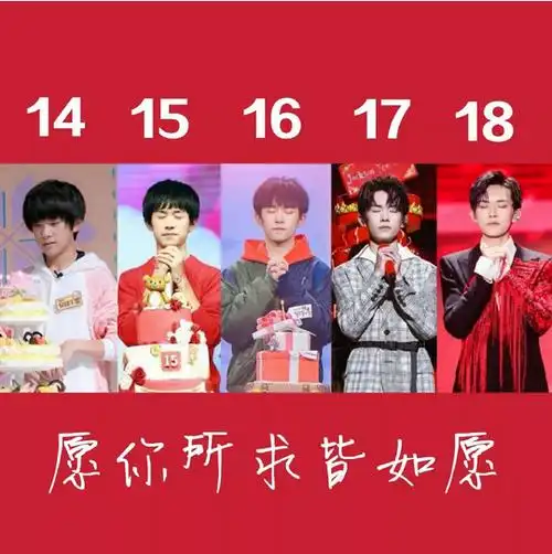 12.22易烊千玺上海演唱会,亮点介绍