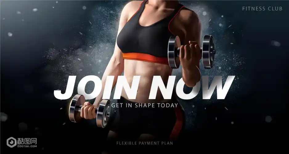 哑铃运动健身女性燃脂塑身邀请您的加入健身减脂海报