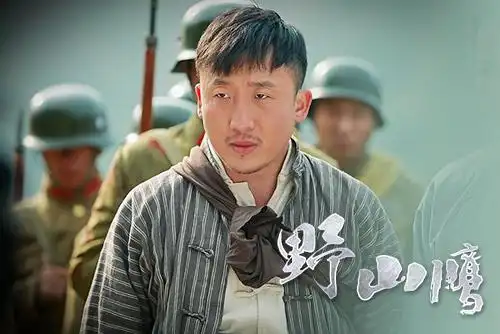 《野山鹰》热播 大胆泼辣霹雳双骄人气爆棚