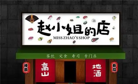 小吃店门头招牌怎么设计-唯典餐饮美食文化