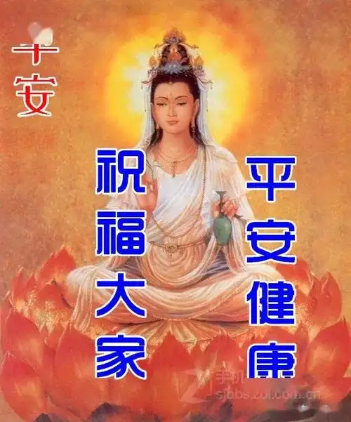 4月22日最新早上好特漂亮的动态祝福图片