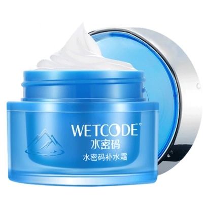水密码补水霜保湿补水滋润