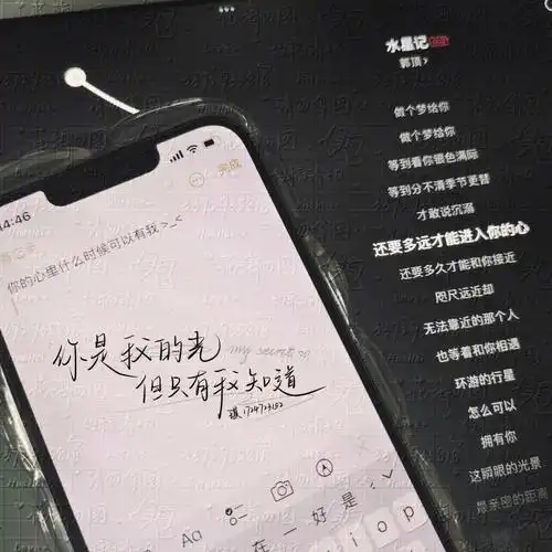 堆堆例图歌词备忘录手写系列背景图