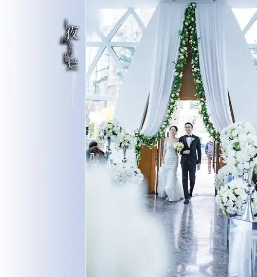 婚礼现场