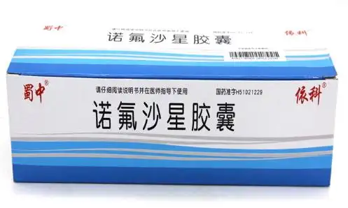 蜀中诺氟沙星胶囊价格对比 500粒