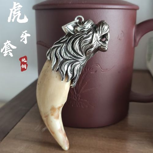 新款复古银虎牙套霸气老虎头男士吊坠熊牙套包银牙尖防裂护牙镶嵌