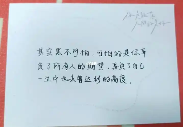 时代少年团宋亚轩语录