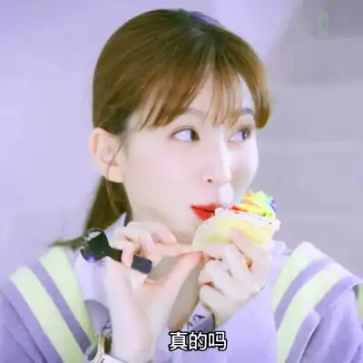 乔欣头像星期三