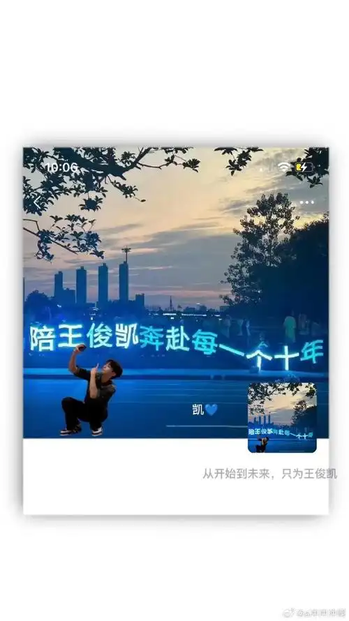 王俊凯##王俊凯你好星期六##王俊凯壁纸##王俊凯粉丝饭制壁纸