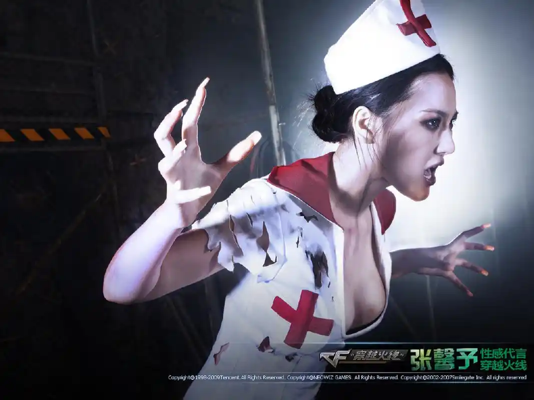 重新补发一下张馨予"穿越火线"游戏代言写真