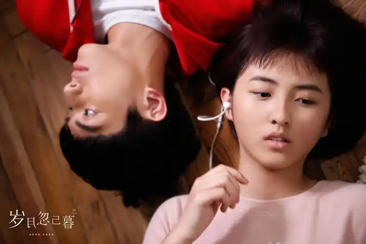 青春电影《岁月忽已暮》上映在即,打破青春坚定信仰