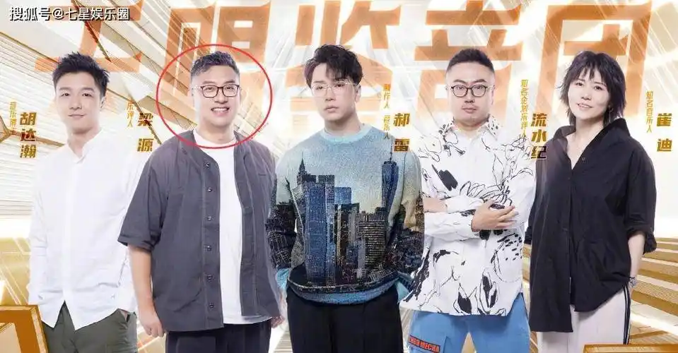 音乐界狂人太多,乐评人一次性怼俩:骂于文文没素质,说小鬼装傻_梁源