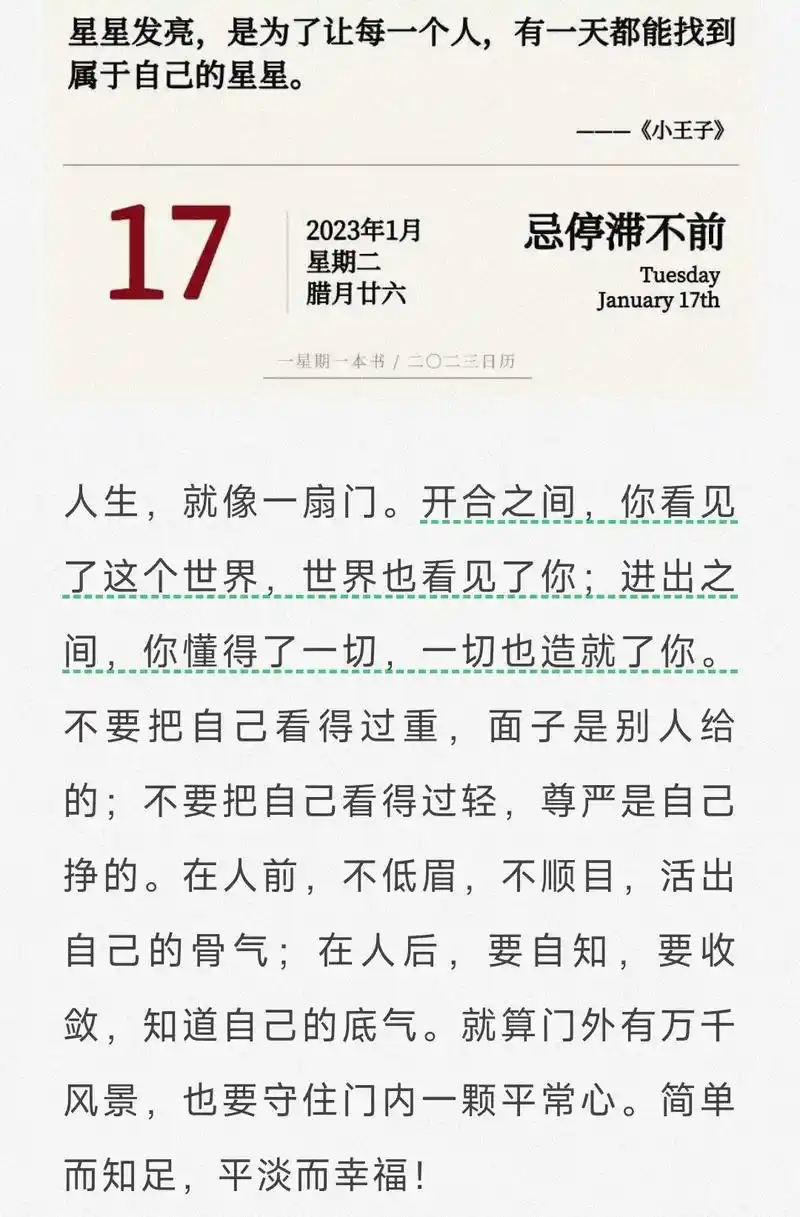 老照片.无意中翻出了几张老照片,一张是上班第一年,一张是第三 - 抖音