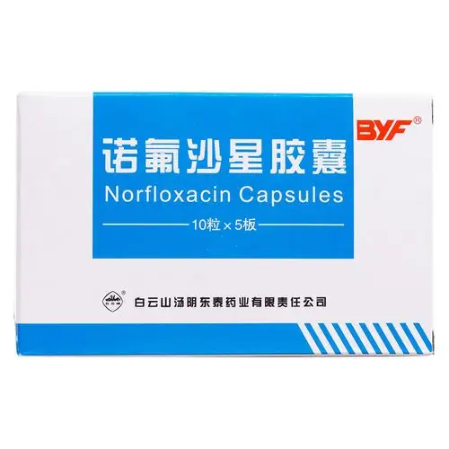 诺氟沙星胶囊(白云山)适用于敏感菌所致的尿路感染,淋病,前列腺炎