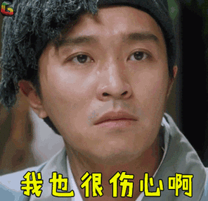 啊soogifsoogif出品周星驰唐伯虎gif动图_动态图_表情包下载_soogif