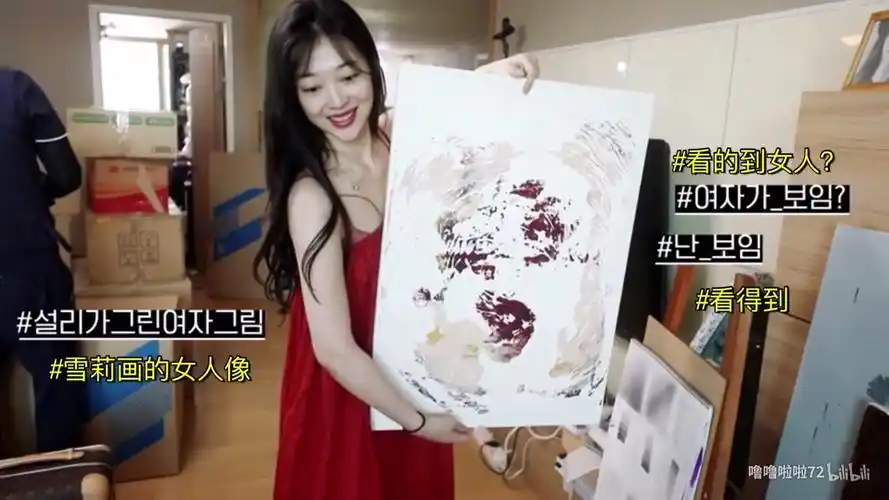 如何解读雪莉的ins账号的画
