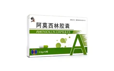 阿莫西林胶囊修正