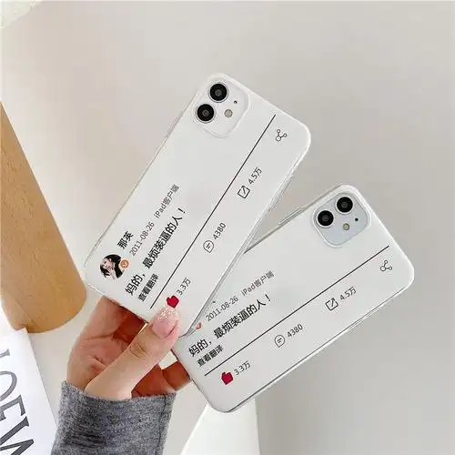 孙坚同款那英适用 reno手机壳r11r15硅胶k1a5软套r17女a7x r9 那英