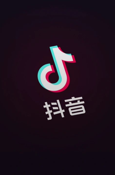 抖音音乐开放平台|看见音乐看见你