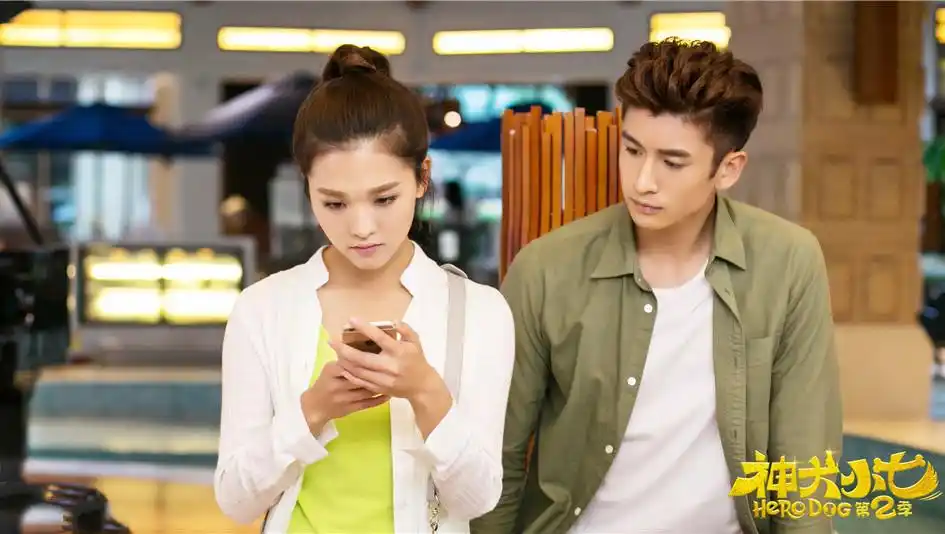 《神犬小七2》湖南卫视热播 张云龙王洋发生粉红色化学反应