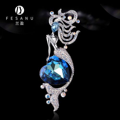 兰盈奥地利水晶海洋之心胸针 美人鱼胸花女毛衣链丝巾扣气质配饰