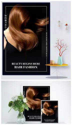 时尚美发形象设计海报