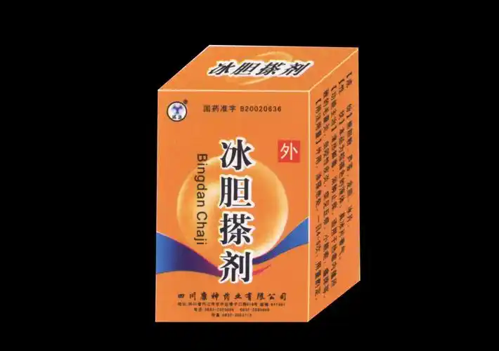 冰胆搽剂