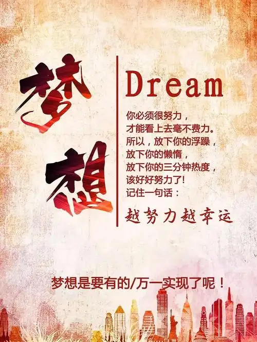 早晨阳光心语励志语录朋友圈正能量图片带文案