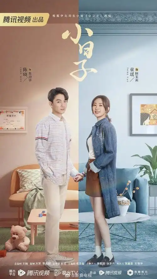 杨旭文@摩登兄弟刘宇宁@张铭恩_《紫川》(腾讯视频,2.