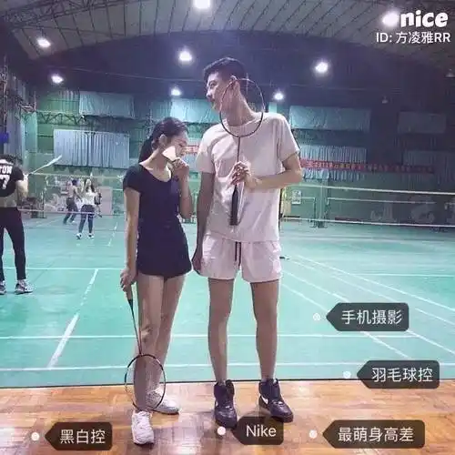 假如情侣之间的最萌身高差是20cm