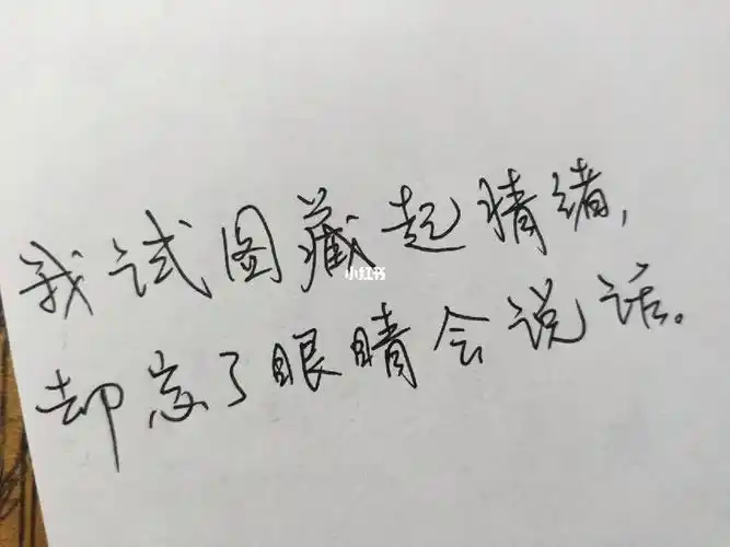 我不争不抢希望留在我身边的人都心甘情愿