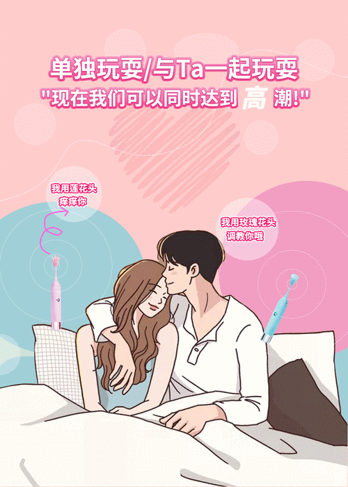 秒潮笔女用自慰棒插入式女性辅助性玩具声波旋转高频强震av棒私处刺激