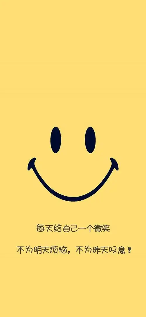 【壁纸】 抖音热门文字壁纸,这就是人生,除了努力,你.