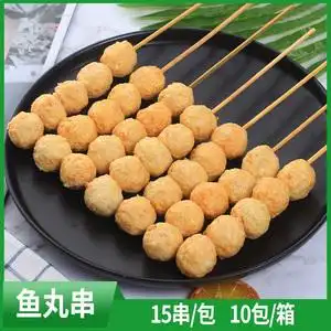 油炸串串鱼丸