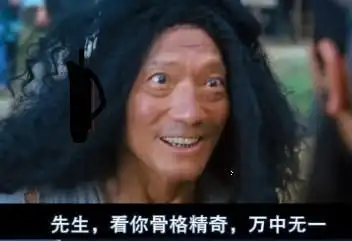 我最近在地摊上买了本武林秘籍是什么叫"一阳指"的.