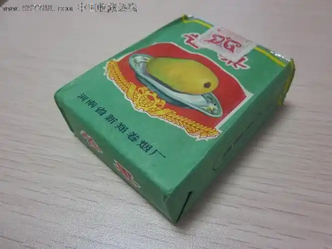 芒果1968实物烟