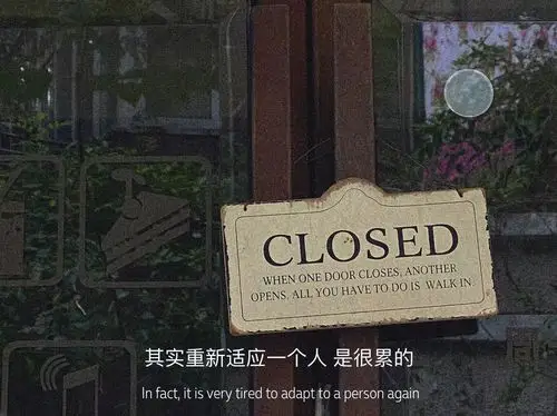 一边努力活着 」朋友圈背景图#文字背景图#句子文案