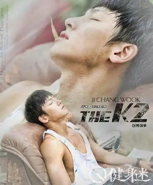 池昌旭肌肉 澡堂上演肉搏戏 314838 东方帅哥 韩国肌肉男 健身