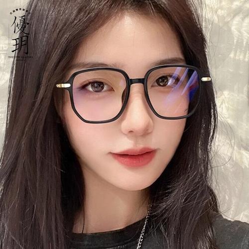 素颜大框方圆脸显瘦眼镜框女款可配近视有度数防辐射蓝光变色眼睛