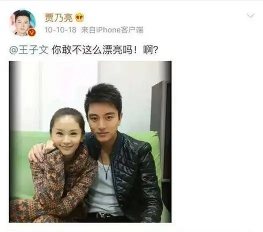 贾乃亮跟李小璐复合了真的吗(疑似与李小璐复合的贾乃亮)(40)