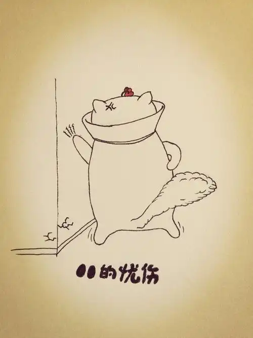 奶茶君～蛋蛋的忧伤.