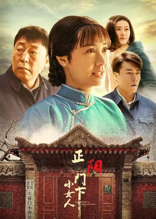 2018年度金碑奖丨电视剧略显平淡,《大江大河》《延禧》《知否》进