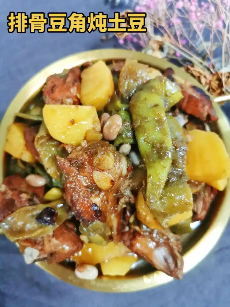 【排骨豆角炖土豆】02东北大炖菜【排骨豆角炖土豆08】,冬天 - 抖